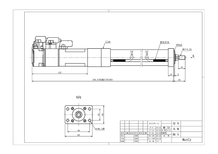 DMC30-025100 外形图-Model.jpg