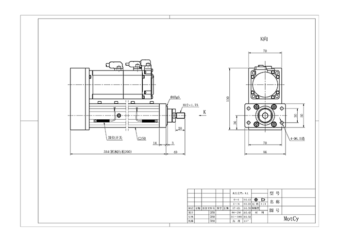 DMC50-05200 外形图-Model1.jpg