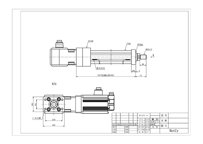 DMC93-10300 外形图-Model.jpg